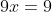 9x=9