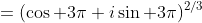 =(\cos 3\pi+i\sin 3\pi)^{2/3}