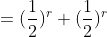 =(\frac{1}{2})^r+(\frac{1}{2})^r