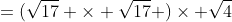 =(\sqrt{17} \times \sqrt{17} )\times \sqrt{4}