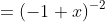 =(-1+x)^{-2}