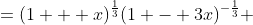 =(1 + x)^{\frac{1}{3}}(1 - 3x)^{-\frac{1}{3}} 