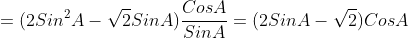 =(2Sin^2A-\sqrt{2}SinA)\frac{CosA}{SinA}=(2SinA-\sqrt{2})CosA