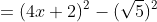 =(4x+2)^2-(\sqrt{5})^2