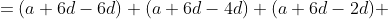 =(a+6d-6d)+(a+6d-4d)+(a+6d-2d)+