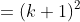 =(k+1)^2