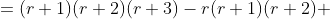 =(r+1)(r+2)(r+3)-r(r+1)(r+2) 