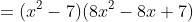 =(x^2-7)(8x^2-8x+7)