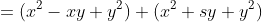 =(x^2-xy+y^2) (x^2+sy+y^2)