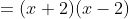 =(x+2)(x-2)