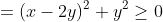 =(x-2y)^2+y^2\geq0