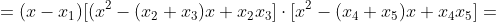 =(x-x_1)[(x^2-(x_2+x_3)x+x_2x_3]\cdot[x^2-(x_4+x_5)x+x_4x_5]=