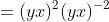 =(yx)^{2}(yx)^{-2}