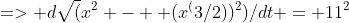 => d\sqrt(x^2 -  (x^(3/2))^2)/dt = 11^2