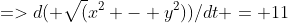 =>d( \sqrt(x^2 - y^2))/dt = 11