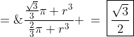 \frac{V_c}{V_h} \;=\;\frac{\frac{\sqrt{3}}{3}\pi r^3}{\frac{2}{3}\pi r^3} \:=\:\boxed{\frac{\sqrt{3}}{2}}