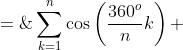 \displaystyle \text{A formula could be: }\;\sum^n_{k=1}\cos\left(\frac{360^o}{n}k\right) \;=\;0\;\text{ for }n \ge 2 
