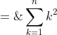 \sum^n_{k=1}k^2\;=\;\frac{n(n+1)(2n+1)}{6}