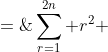 \sum_{r=1}^{2n} r^2 \;=\;\frac{2n(2n+1)(4n+1)}{6}