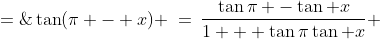 \tan(\pi - x) \:=\:\frac{\tan\pi -\tan x}{1 + \tan\pi\tan x} \;=\;\frac{0-\tan x}{1 - 0} \;=\;-\tan x