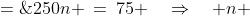 \text{Multiply by }3n\!:\;\;250n \:=\:75 \quad\Rightarrow\quad n \;=\;\dfrac{75}{250} \;=\;\dfrac{3}{10}