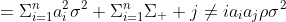 =\Sigma_{i=1}^na_i^2\sigma^2+\Sigma_{i=1}^n\Sigma_  {j\neq{i}}a_ia_j\rho\sigma^2
