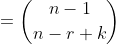 =\binom{n-1}{n-r+k}