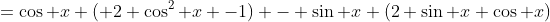 =\cos x ( 2 \cos^2 x -1) - \sin x (2 \sin x \cos x)
