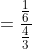=\dfrac{\frac{1}{6}}{\frac{4}{3}}