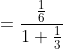 =\dfrac{\frac{1}{6}}{1+\frac{1}{3}}