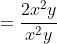 =\dfrac{2x^2y}{x^2y}