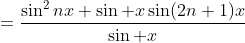=\displaystyle{\frac{\sin^2nx+\sin x\sin(2n+1)x}{\sin x}}