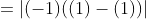 =\displaystyle|(-1)((1)-(1))|