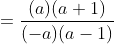 =\frac{(a)(a+1)}{(-a)(a-1)}