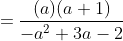 =\frac{(a)(a+1)}{-a^2+3a-2}