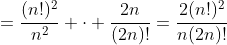 =\frac{(n!)^2}{n^2} \cdot \frac{2n}{(2n)!}=\frac{2(n!)^2}{n(2n)!}