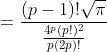=\frac{(p-1)!\sqrt{\pi}}{\frac{4^{p}(p!)^{2}}{p(2p)!}}