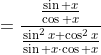 =\frac{\frac{\sin x}{\cos x}}{\frac{\sin^2x+\cos^2x}{\sin x\cdot\cos x}}