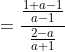 =\frac{\frac{1+a-1}{a-1}}{\frac{2-a}{a+1}}