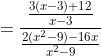 =\frac{\frac{3(x-3)+12}{x-3}}{\frac{2(x^2-9)-16x}{x^2-9}}