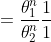 =\frac{\theta_1^n}{\theta_2^n}\frac{1}{1}