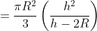 =\frac{{\pi}R^{2}}{3}\left(\frac{h^{2}}{h-2R}\right)