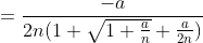 =\frac{-a}{2n(1+\sqrt{1+\frac{a}{n}}+\frac{a}{2n})}