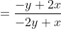 =\frac{-y+2x}{-2y+x}