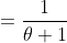 =\frac{1}{\theta+1}
