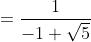 =\frac{1}{-1+\sqrt5}