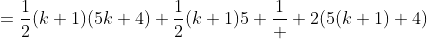 =\frac{1}{2}(k+1)(5k+4)+\frac{1}{2}(k+1)5+\frac{1}  {2}(5(k+1)+4)