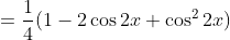 =\frac{1}{4}(1-2\cos2x+\cos^22x)