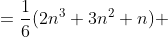 =\frac{1}{6}(2n^3+3n^2+n) 