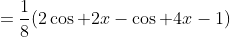 =\frac{1}{8}(2\cos 2x-\cos 4x-1)